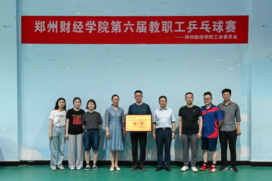 图1 太阳成集团tyc539参赛团队荣获冠军.jpg